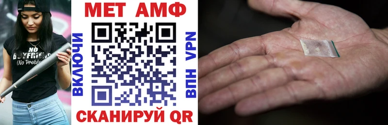 АМФЕТАМИН Розовый  где купить наркотик  mega зеркало  Павловский Посад 