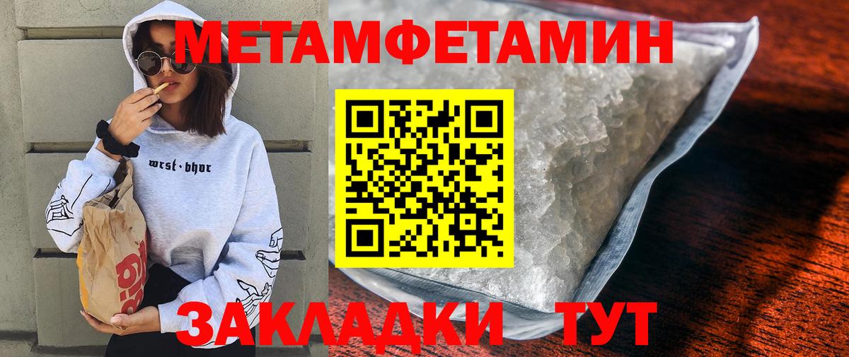 Амфетамин  Вход с VPN  Павловский Посад  АМФ VHQ 