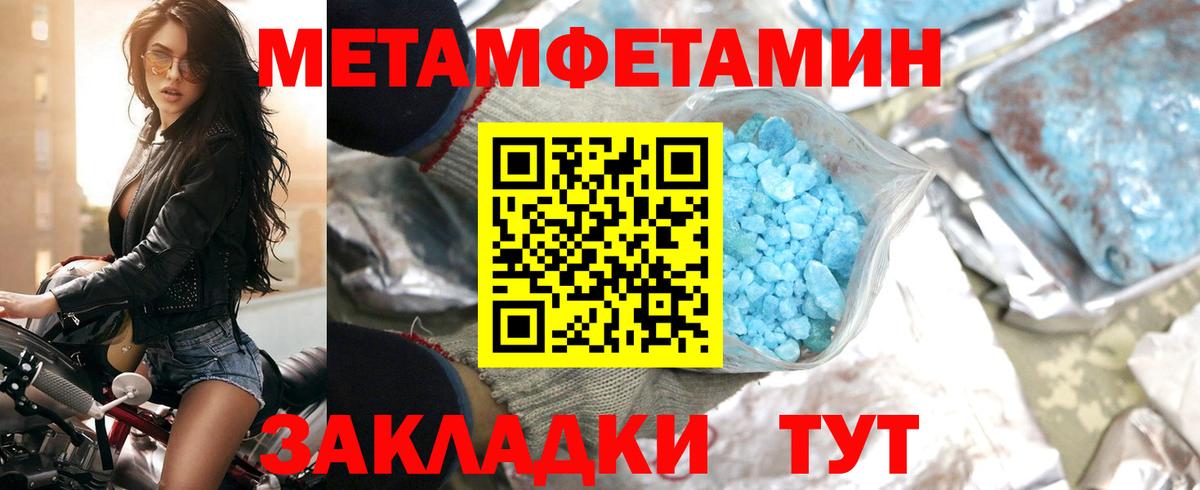 АМФЕТАМИН Розовый Павловский Посад