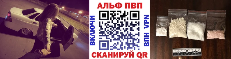 купить наркотики сайты Павловский Посад А ПВП кристаллы