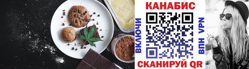 Canna-Cookies конопля  Павловский Посад 