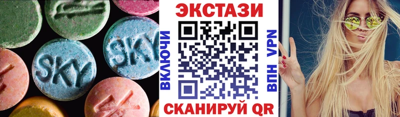Экстази mix  OMG сайт  Павловский Посад  закладки 