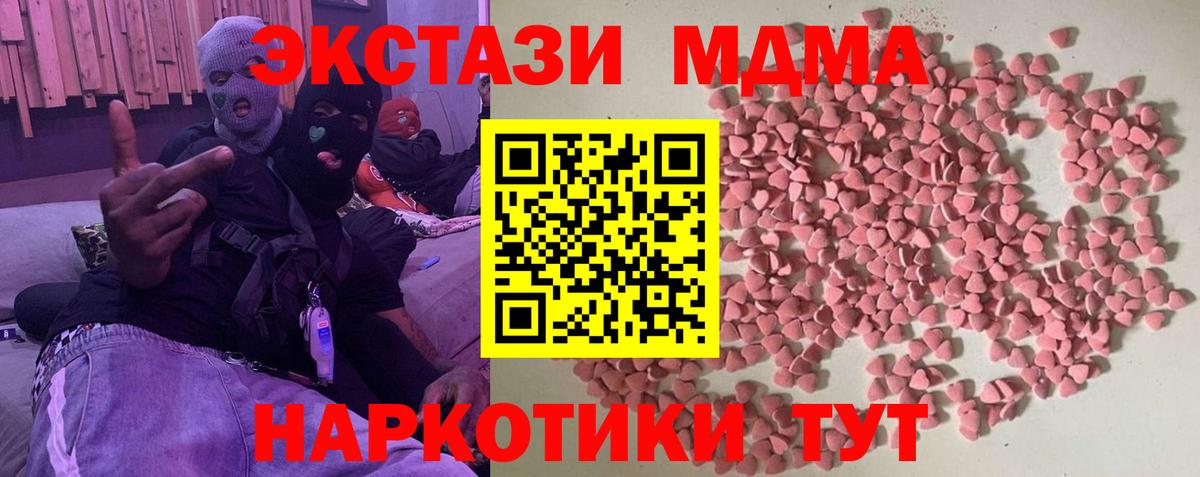 Ecstasy Philipp Plein Павловский Посад