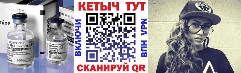 КЕТАМИН ketamine  Павловский Посад 