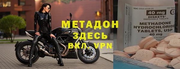 мефедрон мука Осинники