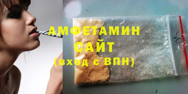 мефедрон мука Осинники