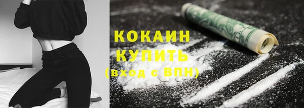 гашиш Осташков