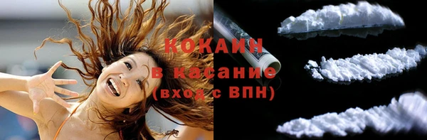 гашиш Осташков