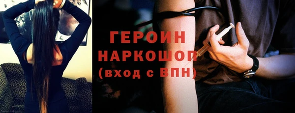 гашиш Осташков