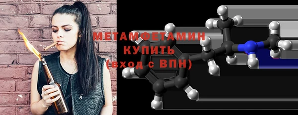 гашиш Осташков