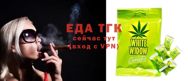 мефедрон мука Осинники