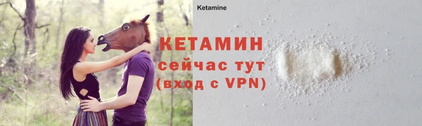 мефедрон мука Осинники