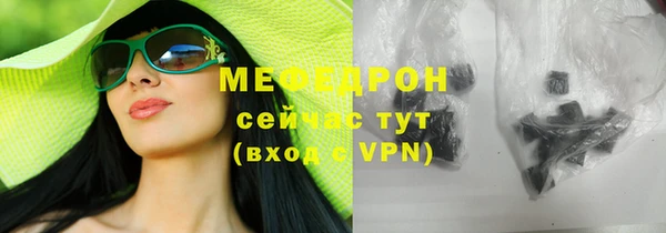 ПСИЛОЦИБИНОВЫЕ ГРИБЫ Галич