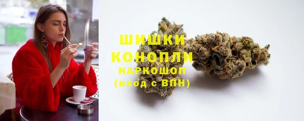мефедрон мука Осинники