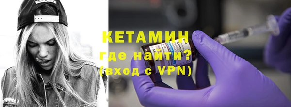 мефедрон мука Осинники