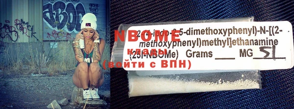 гашиш Осташков