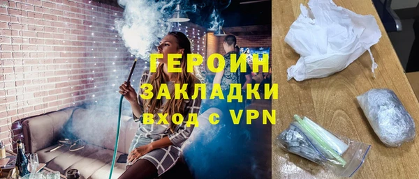 мефедрон мука Осинники