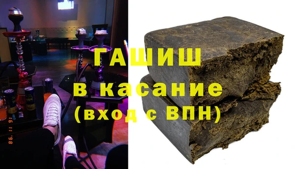 гашиш Осташков