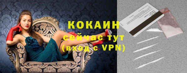 гашиш Осташков