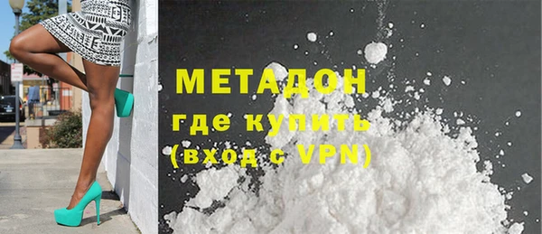 гашиш Осташков