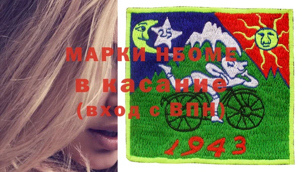 мефедрон мука Осинники