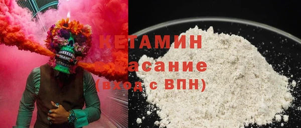 гашиш Осташков
