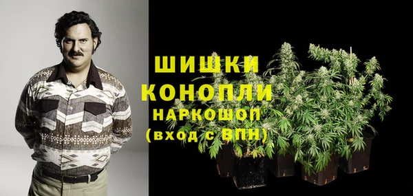 мефедрон мука Осинники