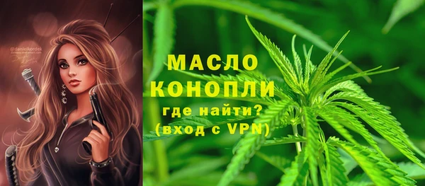 мефедрон мука Осинники