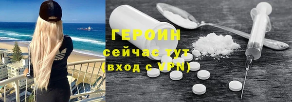 тгк Гвардейск