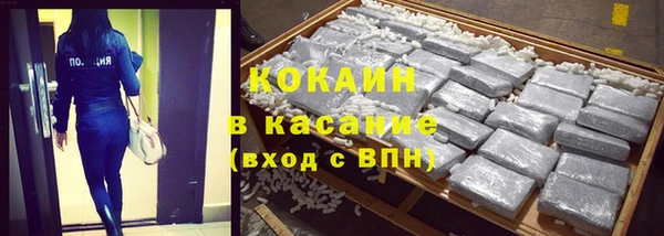 мефедрон мука Осинники