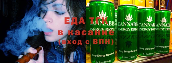 мефедрон мука Осинники