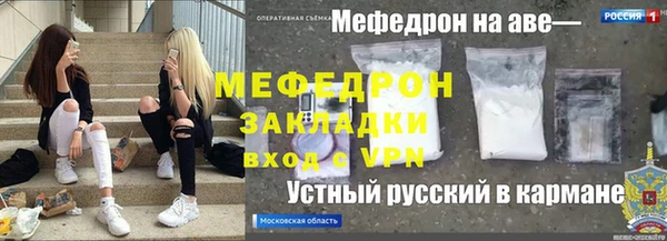 меф VHQ Горняк