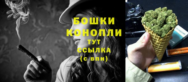 мефедрон мука Осинники