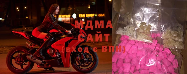 гашиш Осташков