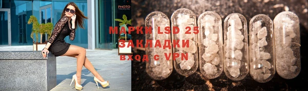 мефедрон мука Осинники