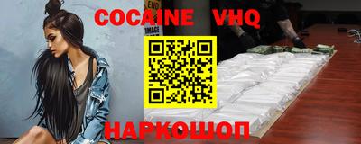 кокаин колумбия Канаш