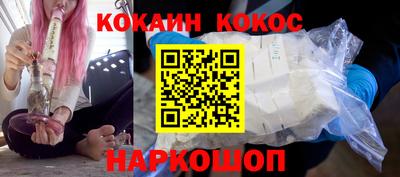 кокаин колумбия Канаш