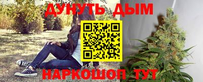 соль курить ск Камышлов