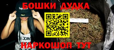 дистиллят марихуана Кандалакша