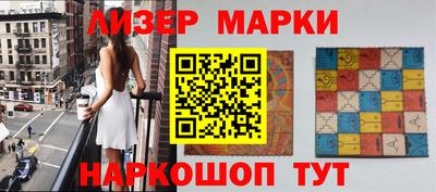 дистиллят марихуана Кандалакша