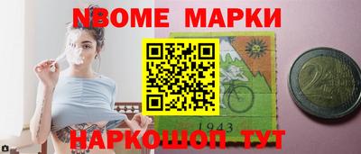 соль курить ск Камышлов
