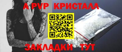 дистиллят марихуана Кандалакша