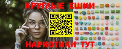 соль курить ск Камышлов
