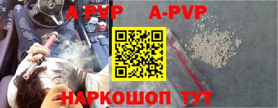 соль курить ск Камышлов