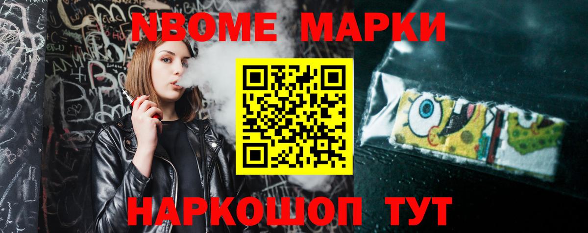 Павловский Посад  LSD-25 экстази кислота  hydra ONION  Вход с VPN  Лсд 25 экстази 