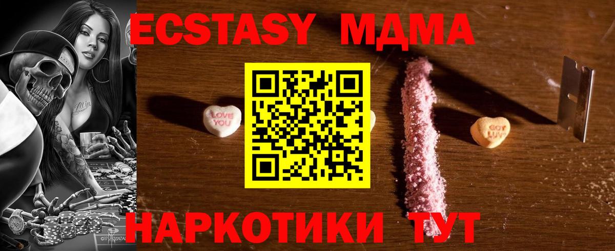 ГАШ  NBOMe  Меф кристаллы  Вход с VPN  МАРИХУАНА  Павловский Посад  COCAIN 