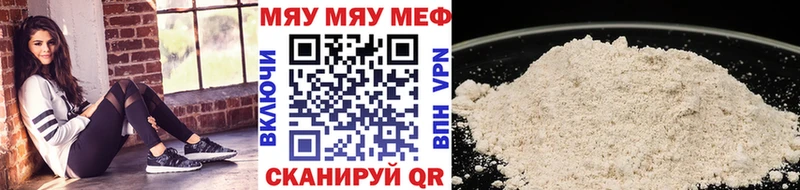 как найти закладки  Павловский Посад  МЕФ мука 
