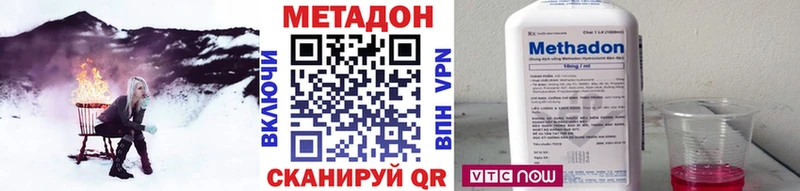 МЕТАДОН VHQ Павловский Посад