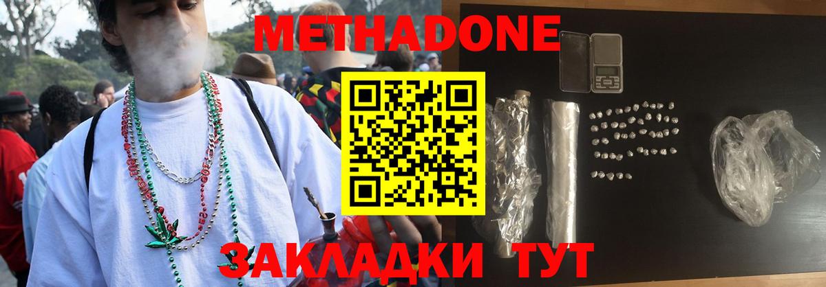 Купить наркотик  Павловский Посад  Канабис  Мяу-Мяу  Вход с VPN  Гашик  ГАШИШ  Alpha PVP 
