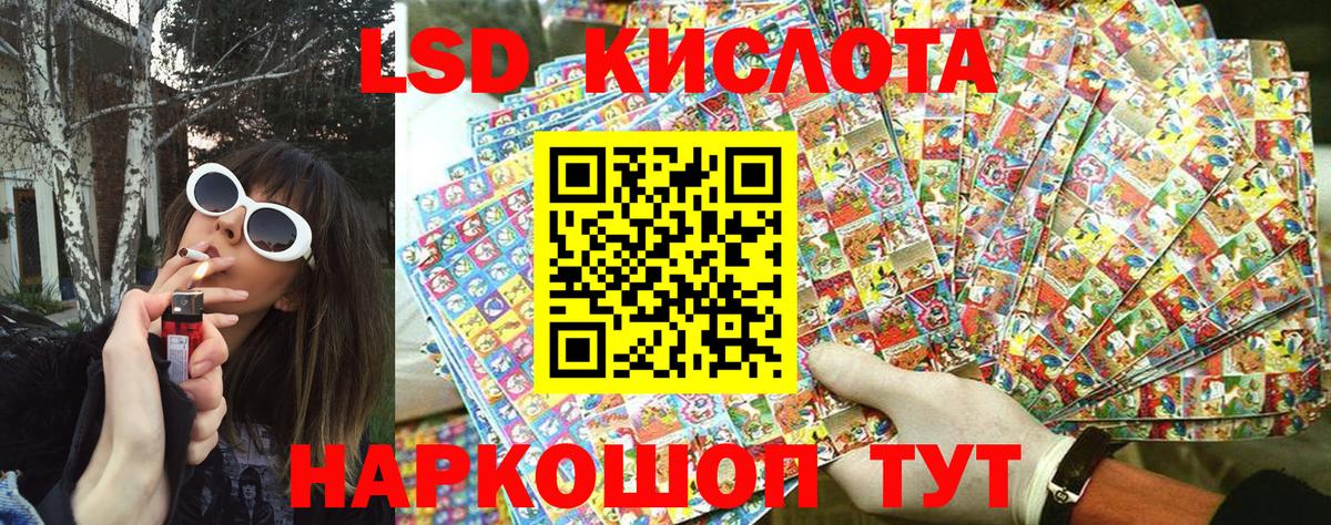 Наркотические марки 1,5мг  Марки 25I-NBOMe  Павловский Посад  Вход с VPN  Наркотические марки 1,5мг 